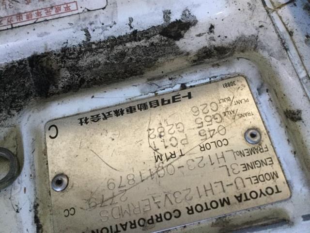 Toyota Hiace - LH123