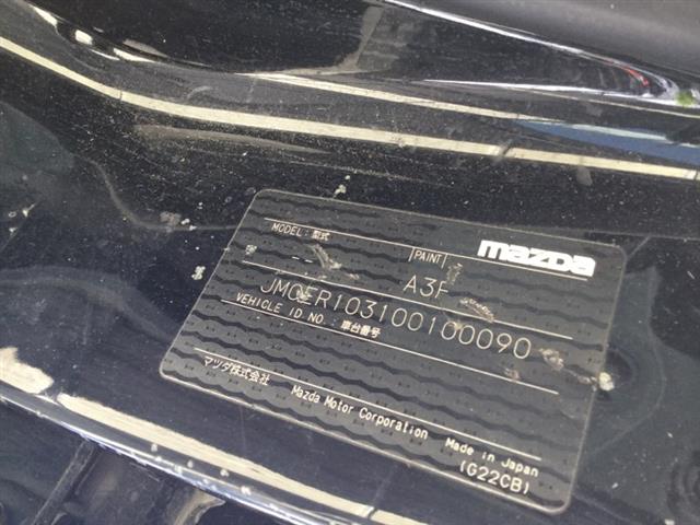 Mazda CX7 - ER 2006-2012