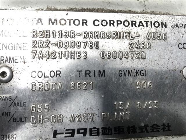 Toyota Hiace - RZH113