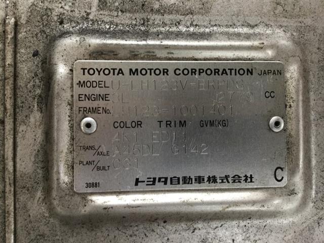 Toyota Hiace - LH123