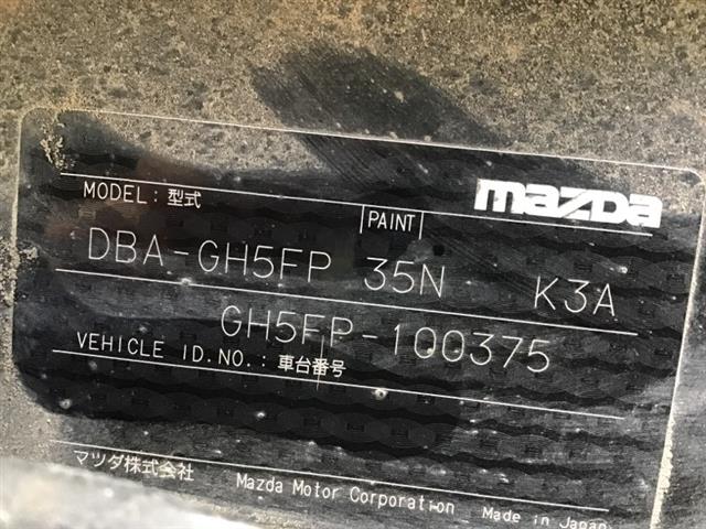 Mazda Atenza - GH 2008-2012