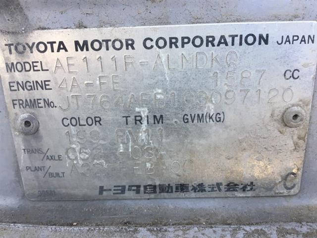 Toyota Corolla - AE110 1994-1999