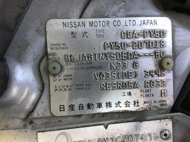 Nissan Fuga - Y50 2004-2009