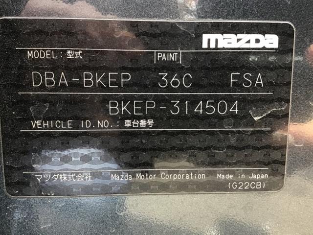 Mazda Axela - BK 2003-2009