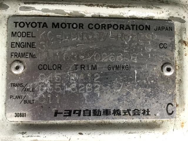 Toyota Hiace - LH103