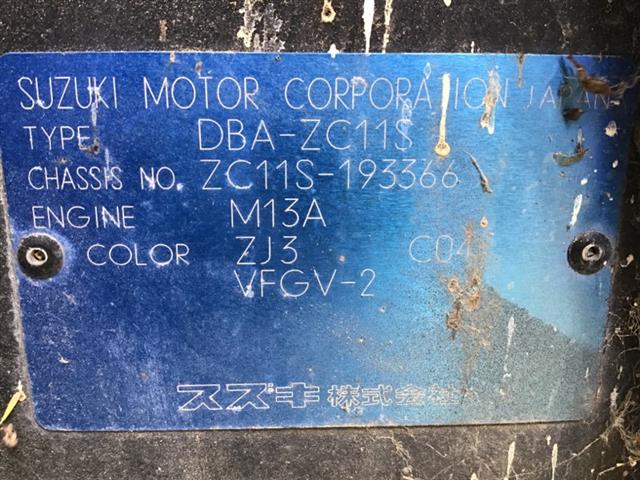 Suzuki Swift - AB51S