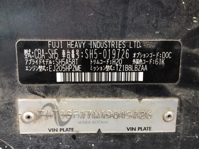 Subaru Forester - 2nd Gen: SH9 2008-2012