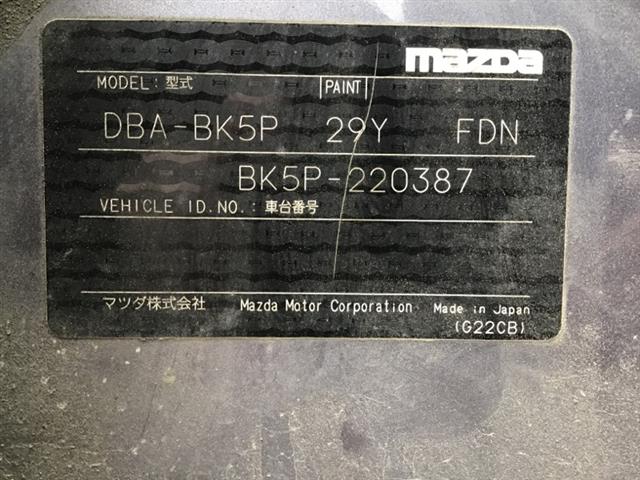 Mazda Axela - BK 2003-2009