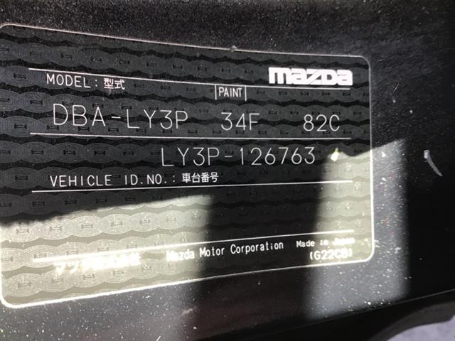 Mazda MPV - LY 2006-2016