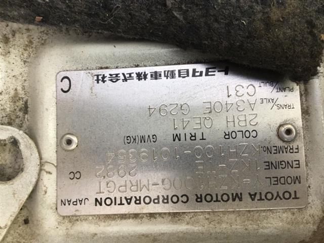 Toyota Hiace - KZH100