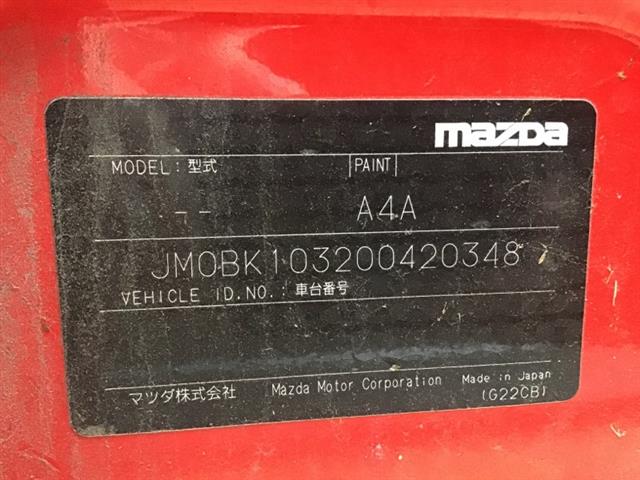 Mazda Mazda3 - BK 2003-2008