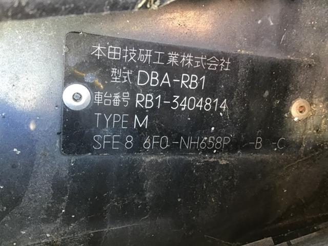 Honda Odyssey - RB1-RB2 2003-2008