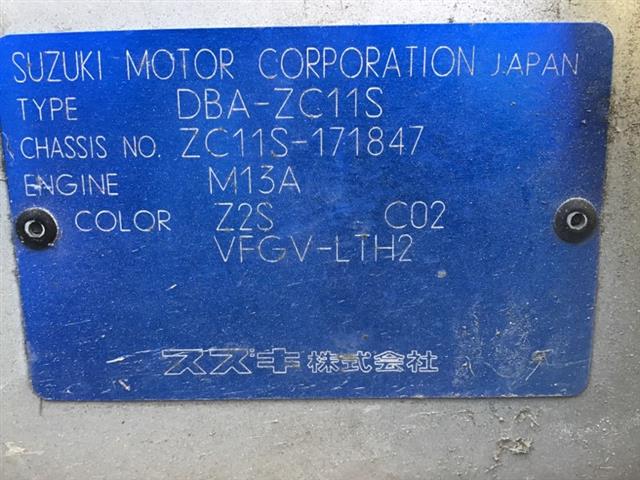 Suzuki Swift - AB51S