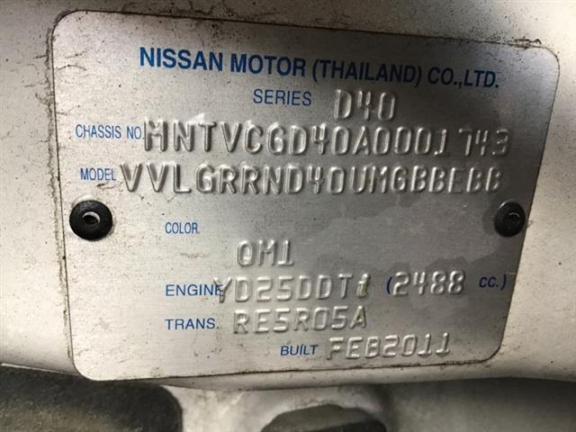 Nissan Navara - D40 2006-2014