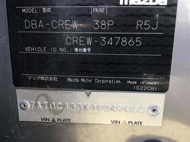 Mazda Premacy - Other