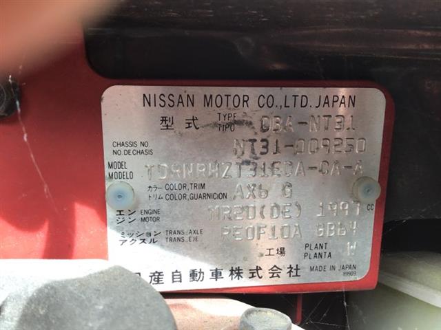 Nissan Xtrail - 2nd Gen: T31 2010-2014