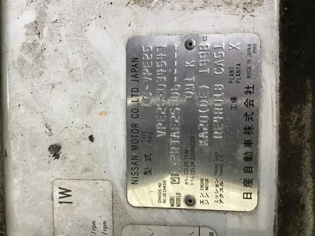 Nissan Van - E25 2001-2005