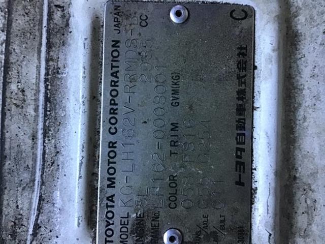 Toyota Hiace - LH162