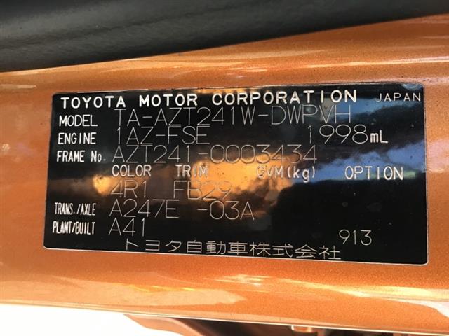 Toyota Caldina - AZT241 2002-2007