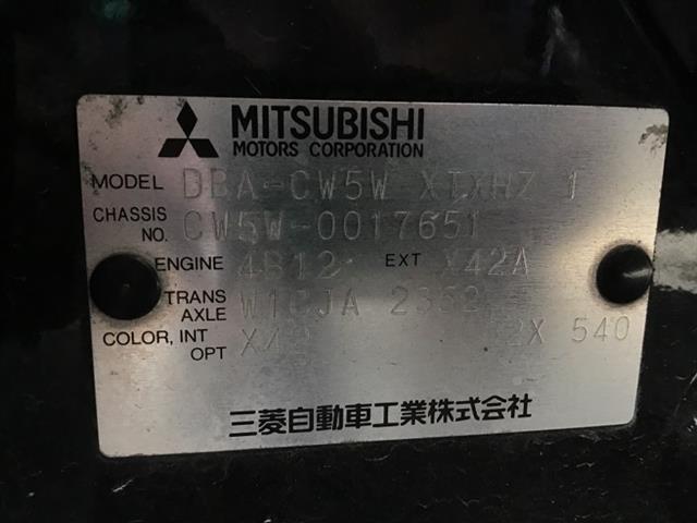 Mitsubishi Outlander - CW5W 2006-2012