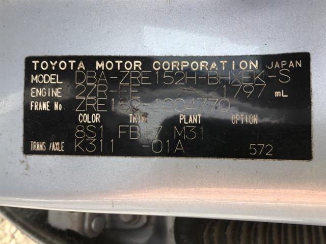 Toyota Auris - ZRE152 2007-2012
