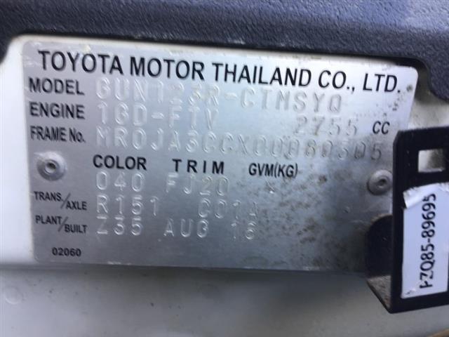 Toyota Hilux - GUN136