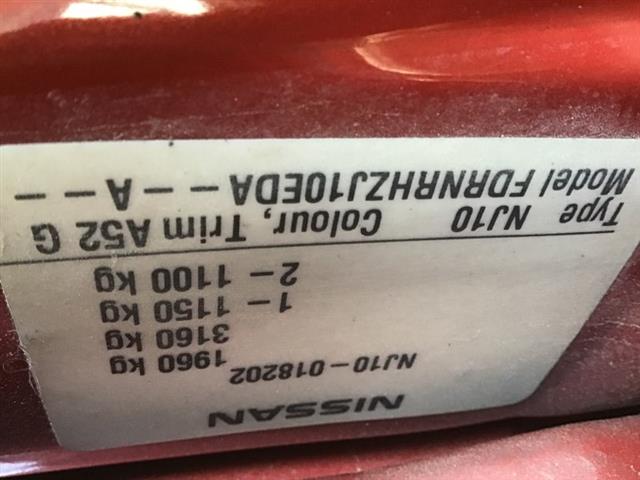 Nissan Lafesta - B30 2005-2010