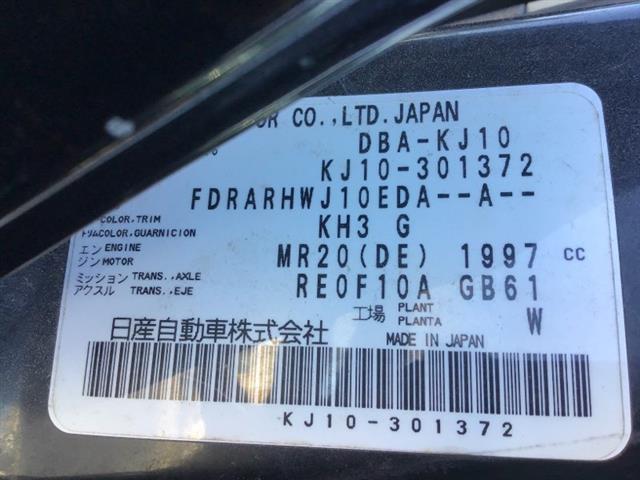 Nissan Lafesta - B30 2005-2010