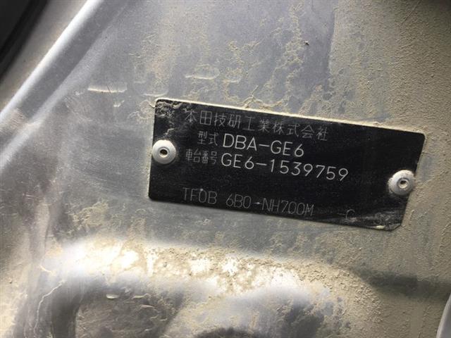 Honda Jazz - GE 2008-2014