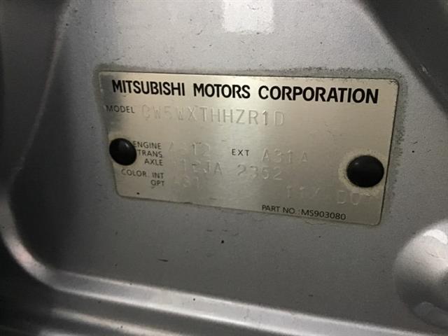 Mitsubishi Outlander - CW5W 2006-2012