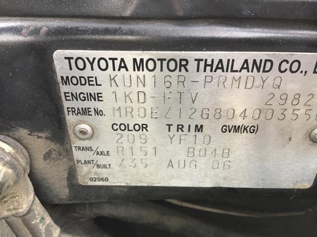 Toyota Hilux - KUN16R
