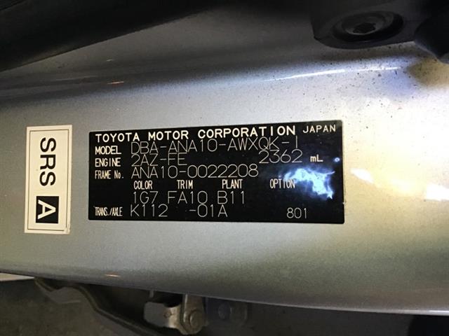 Toyota Mark X - 1st Gen: X120 2004-2009