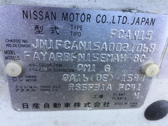 Nissan Pulsar - N15 1995-2000