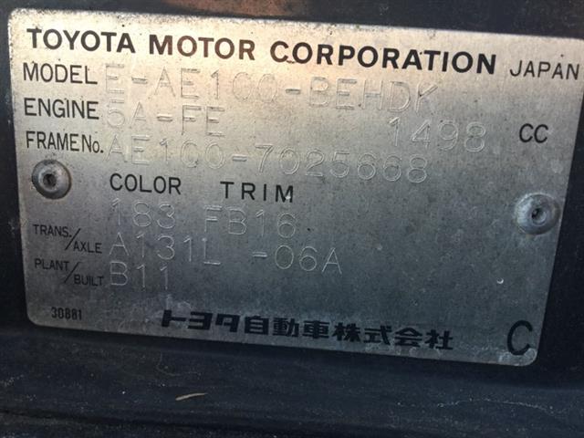 Toyota Sprinter - AE100