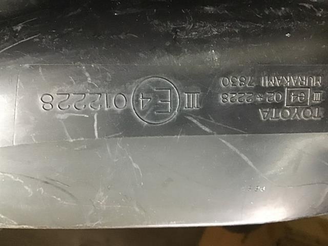 Rf Door Elec Mirror