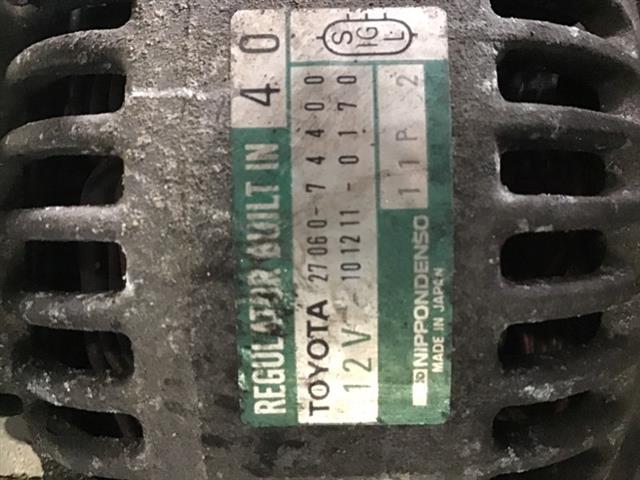Alternator