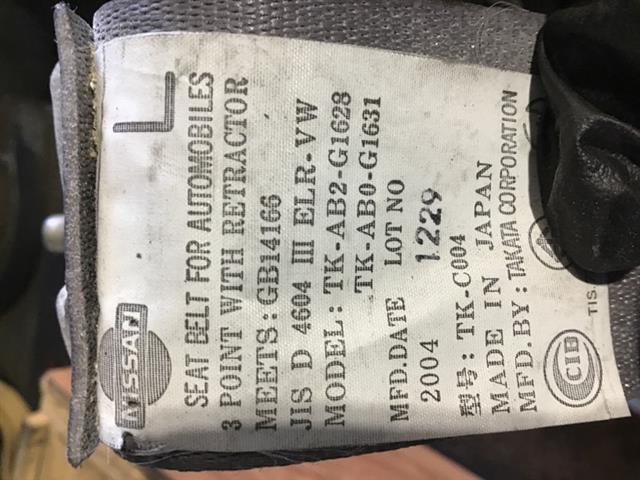 Lf Seat Belt