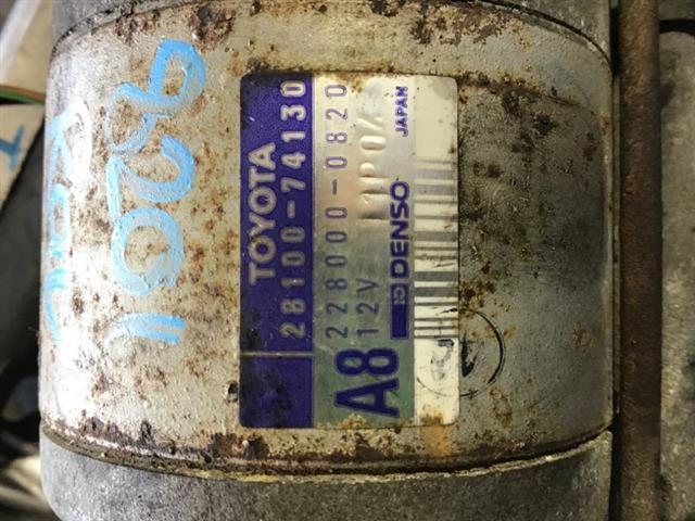Starter Motor