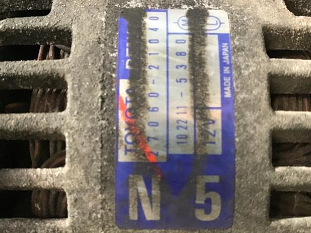 Alternator