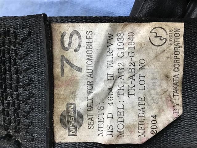 Lr Seat Belt