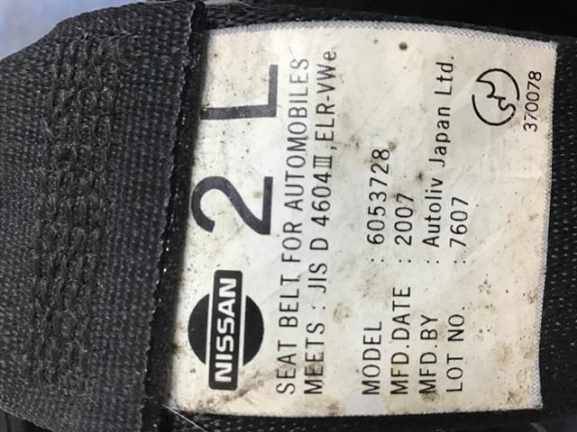 Lr Seat Belt