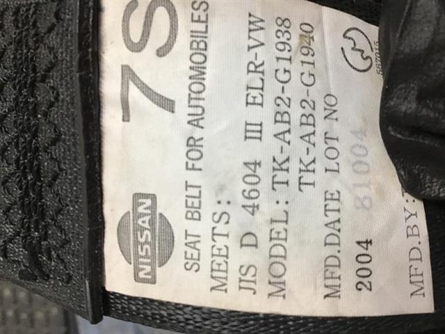 Rr Seat Belt