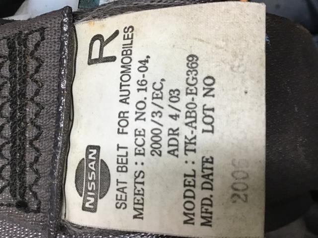 Rr Seat Belt