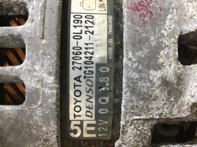 Alternator