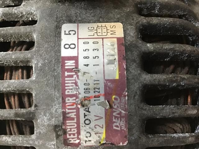 Alternator