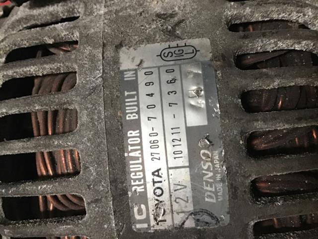 Alternator