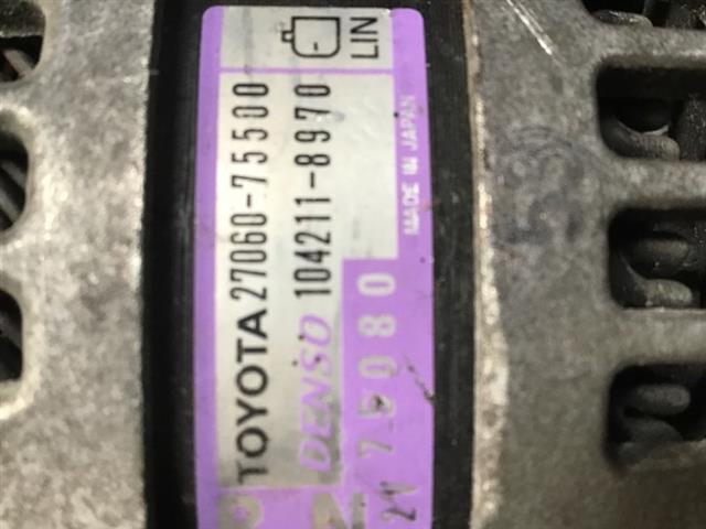Alternator