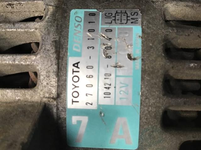 Alternator