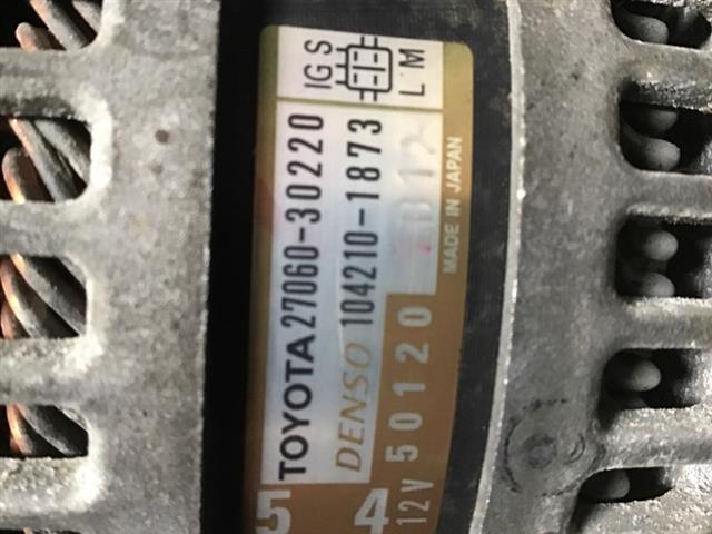 Alternator