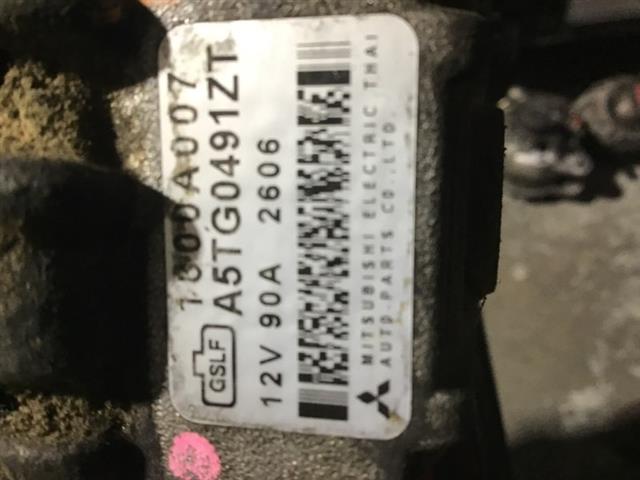 Alternator